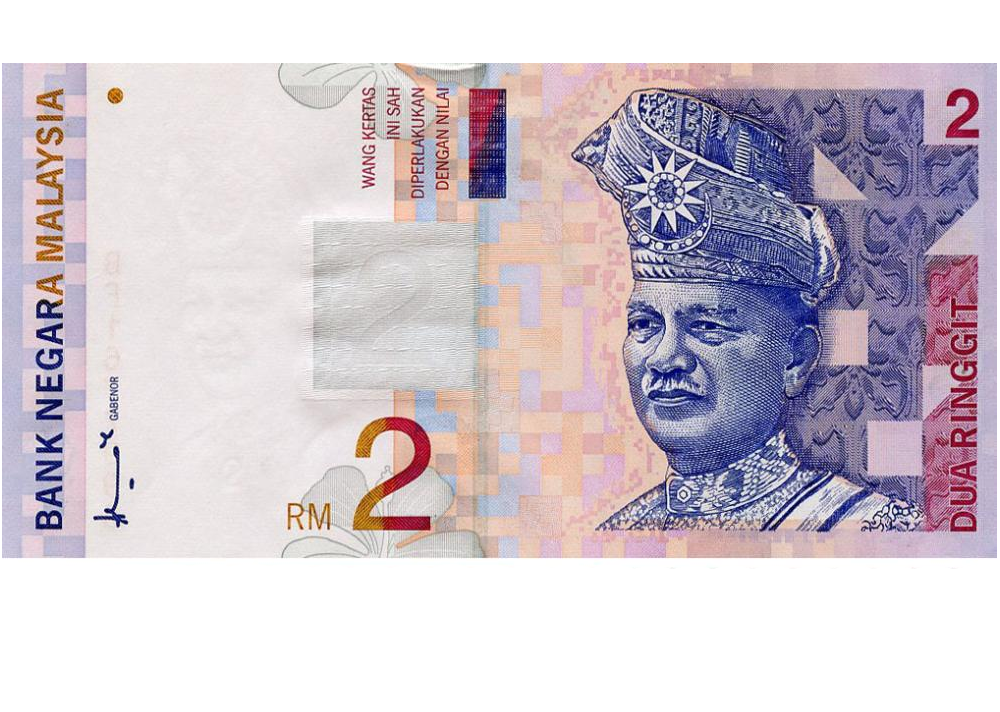 Коллекционная банкнота Малайзия 2 ринггита 1996 UNC (P40a)