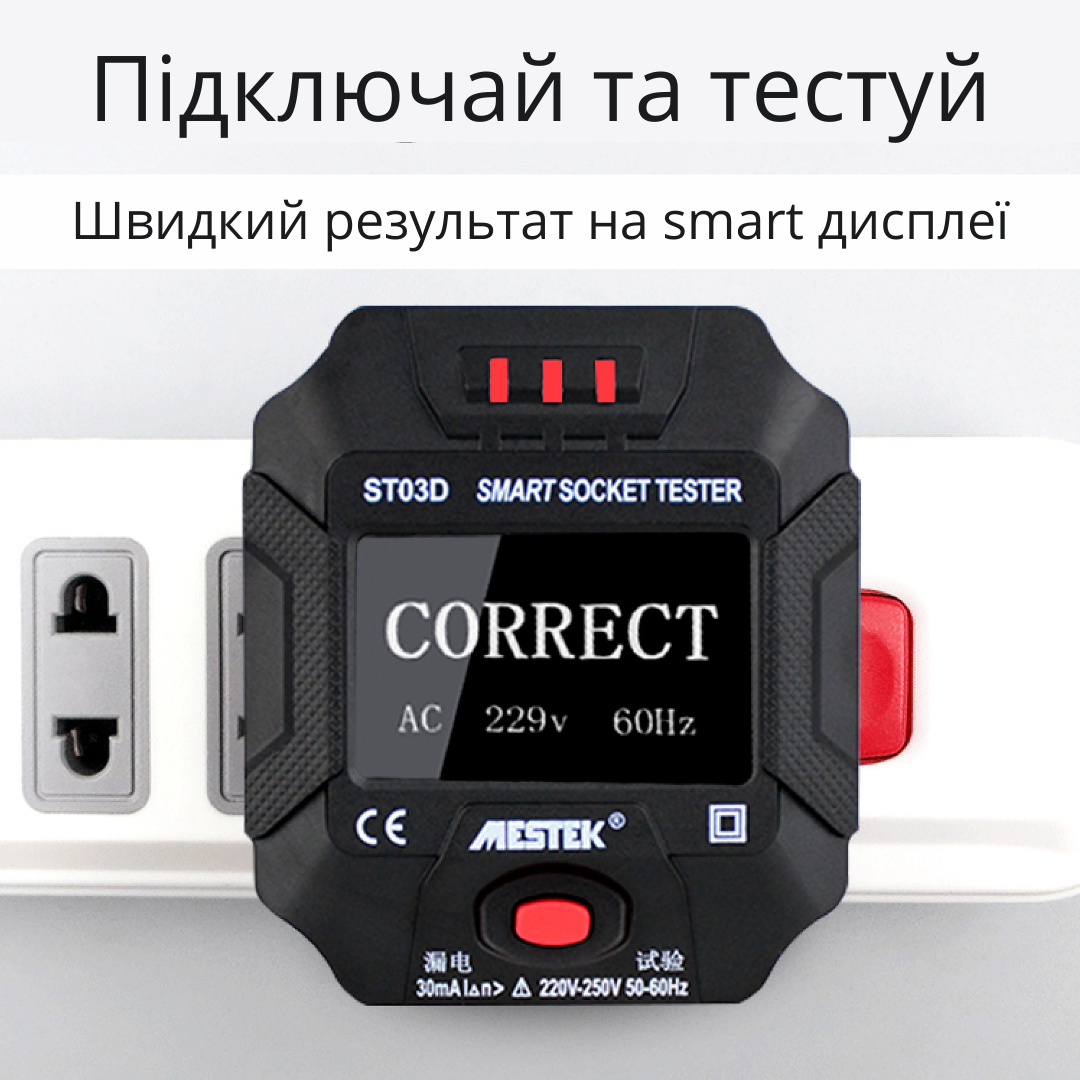 Тестер интеллектуальный Mestek ST03D Black - фото 2