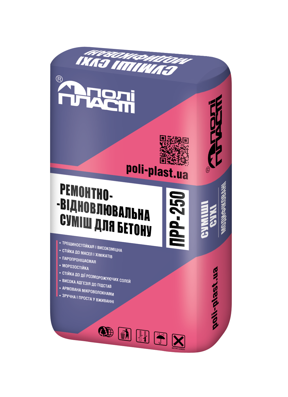 Ремонтно-відновлювальна суміш для бетону Поліпласт ПРР-250 25 кг