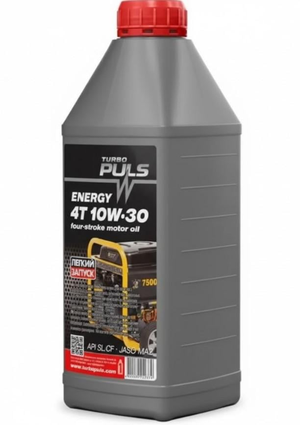 Моторное масло для садовой техники Turbo Puls 4T ENERGY 10W-30 генераторы мотопомпы культиваторы 1 л (2104618779)