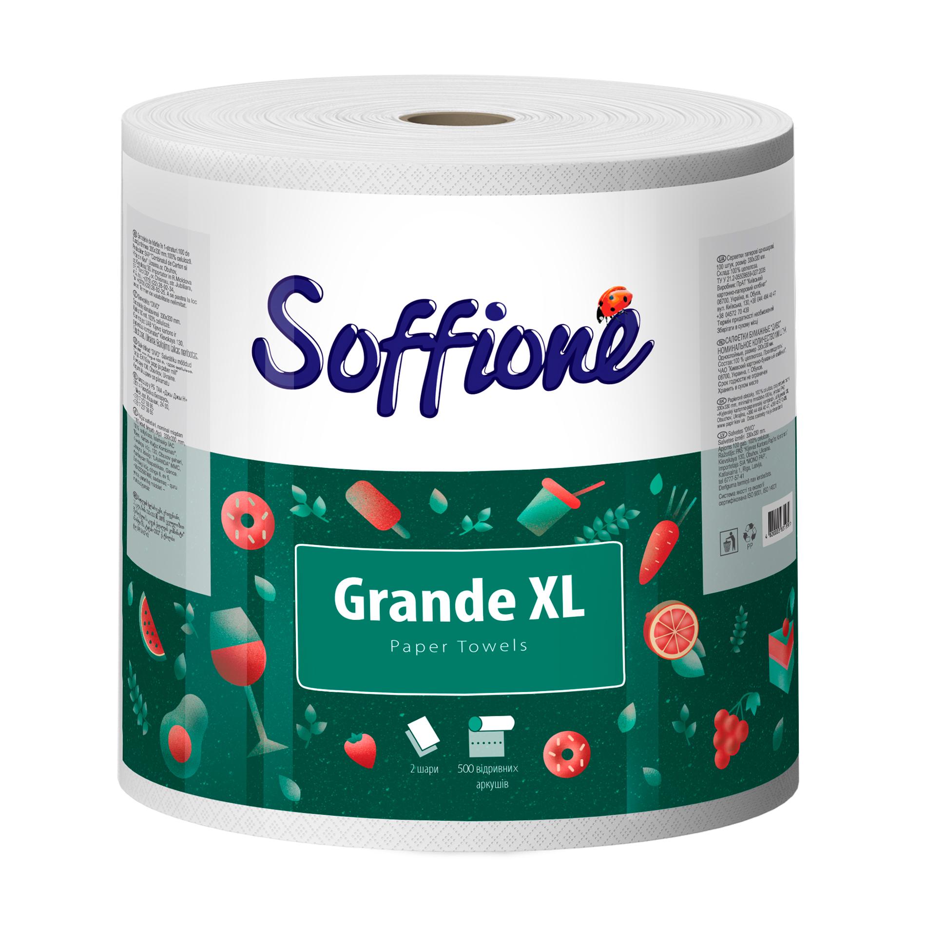 Полотенца бумажные Soffione Grande XL Белый (MPT-34749)