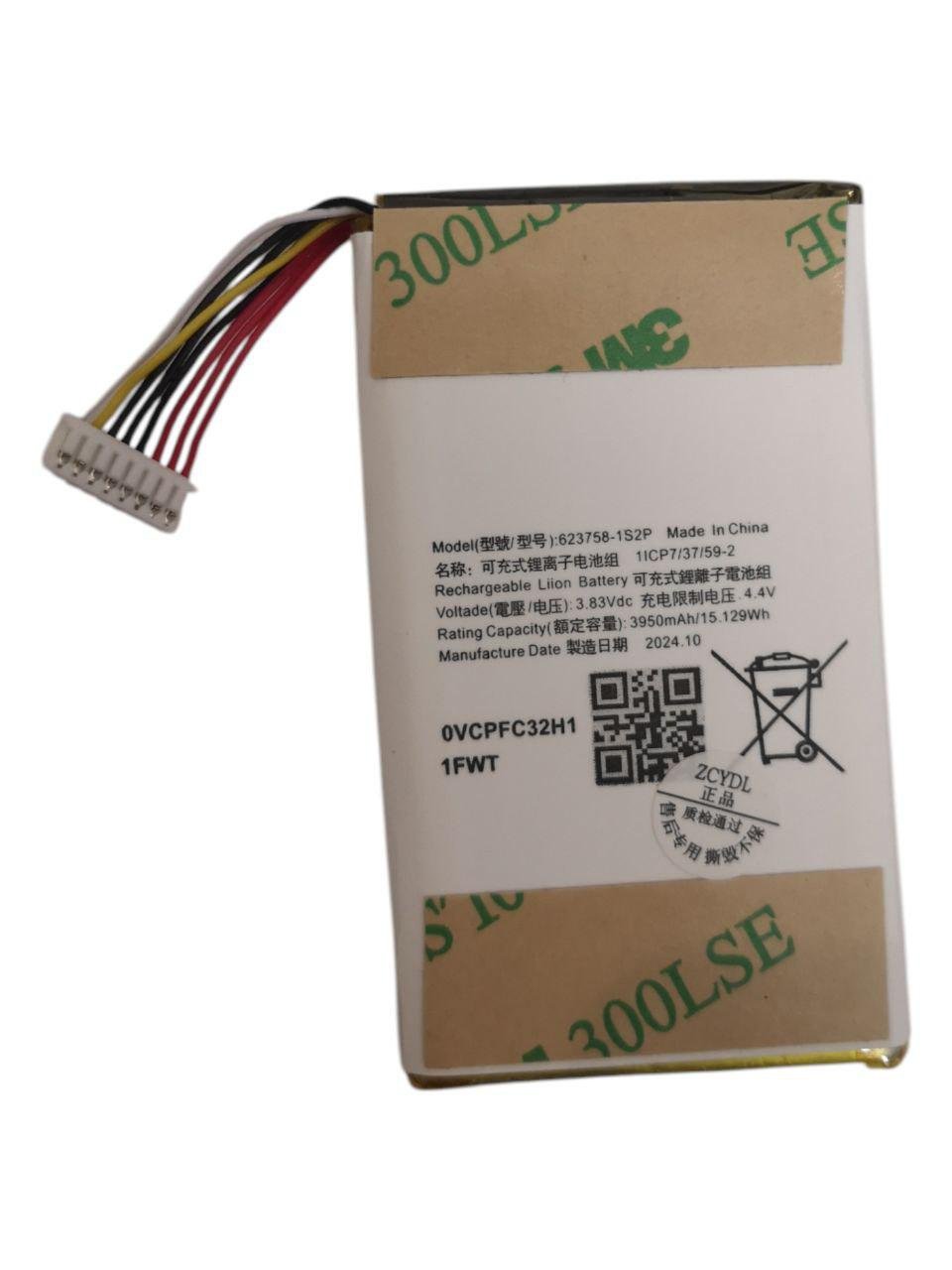 Аккумулятор для DJI Mavic 2 Pro/623758-1S2P 3950 mAh 15,129Wh (000013136)