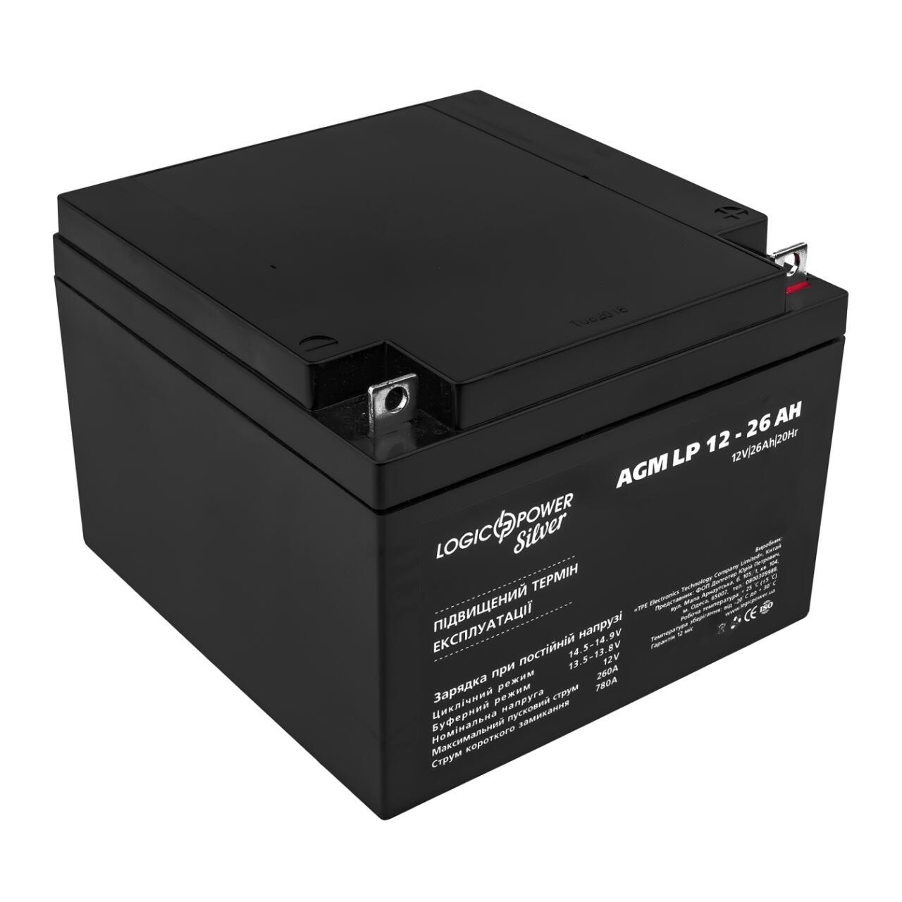 Аккумулятор AGM LP 12V-26 Ah Silver