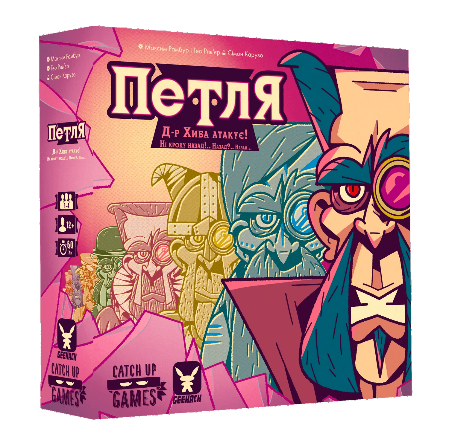 Настольная игра "Петля" (1497489604)