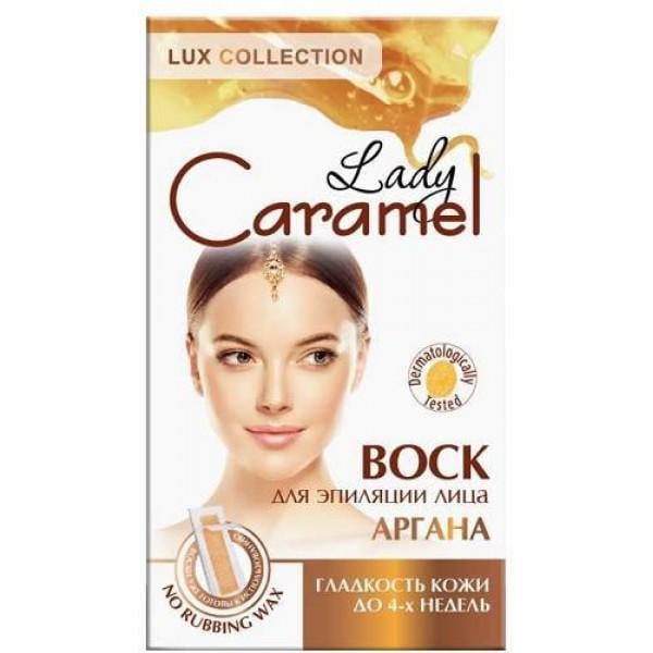 Віск для епіляції обличчя Lady Caramel Аргана 12 шт. (939723)