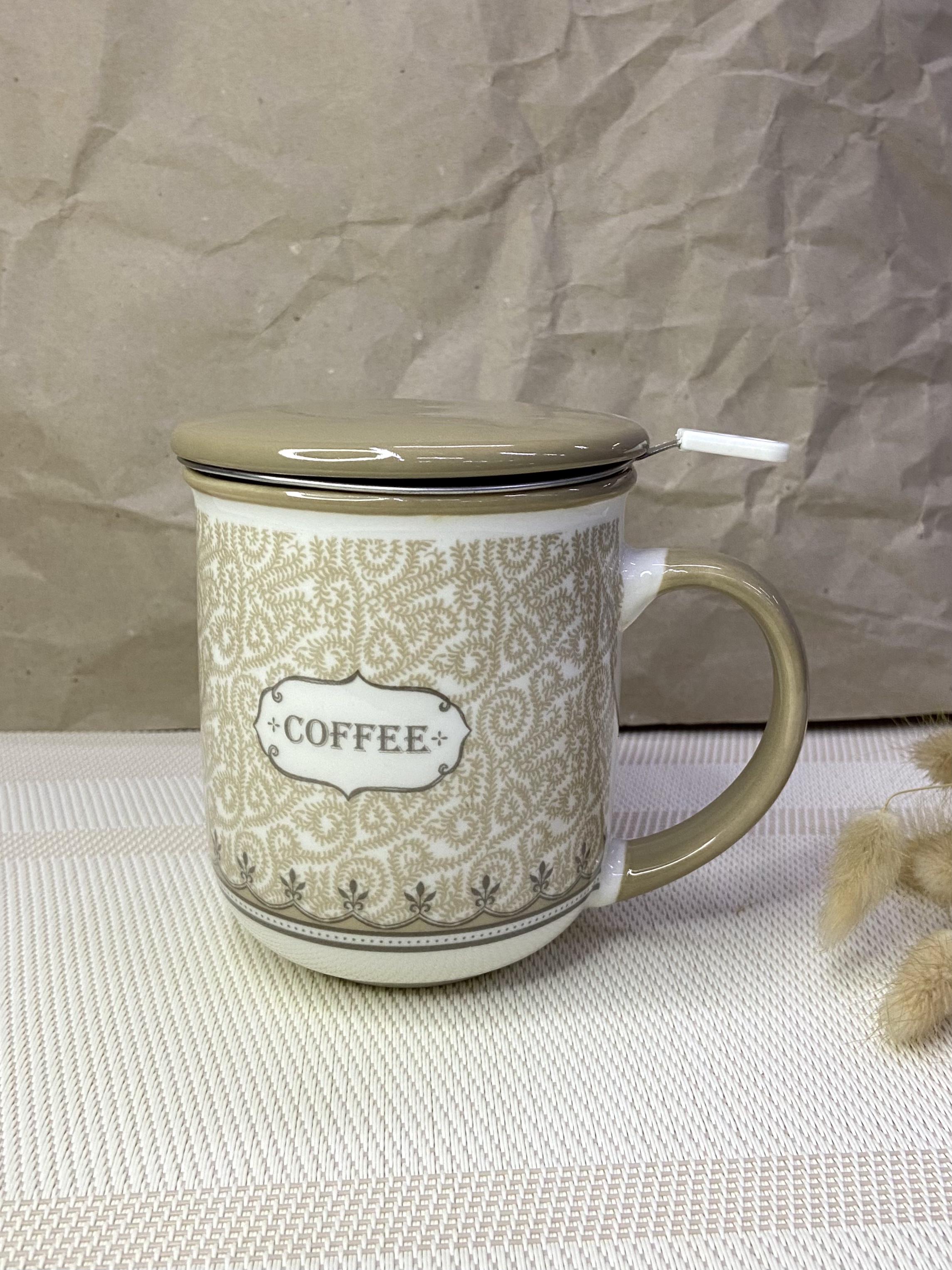 Чашка 400мл с крышкой и ситом Coffee (20611)