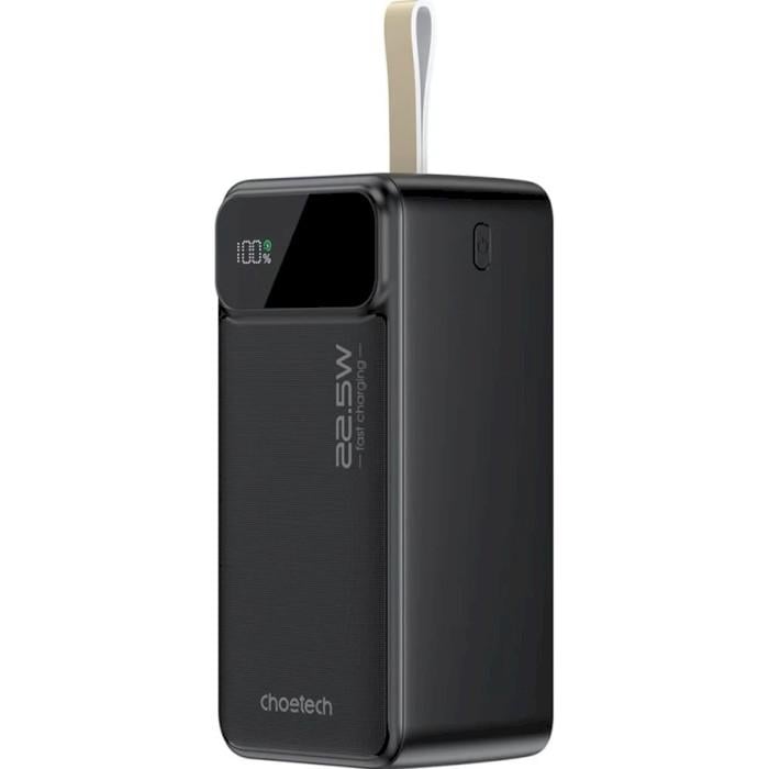 Повербанк Choetech 50000 mAh с быстрой зарядкой PD 22,5W/QC3,0/USB-C/2xUSB-A Черный (615389)