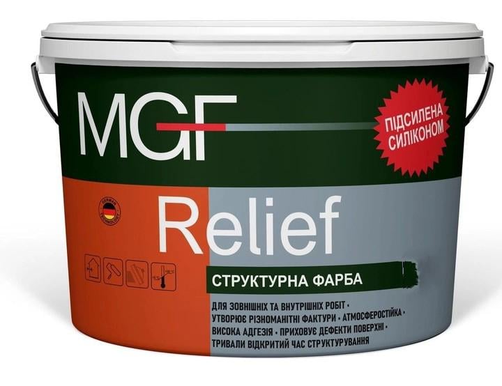 Фарба структурна MGF RELIEF 15 кг (4607007002)