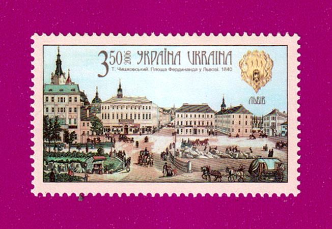Почтовая марка Украины в 2006 году Площадь Фердинанда во Львове (200630016)