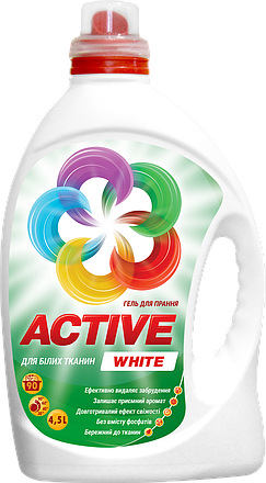 Гель для стирки белых тканей Active White 4,5 л