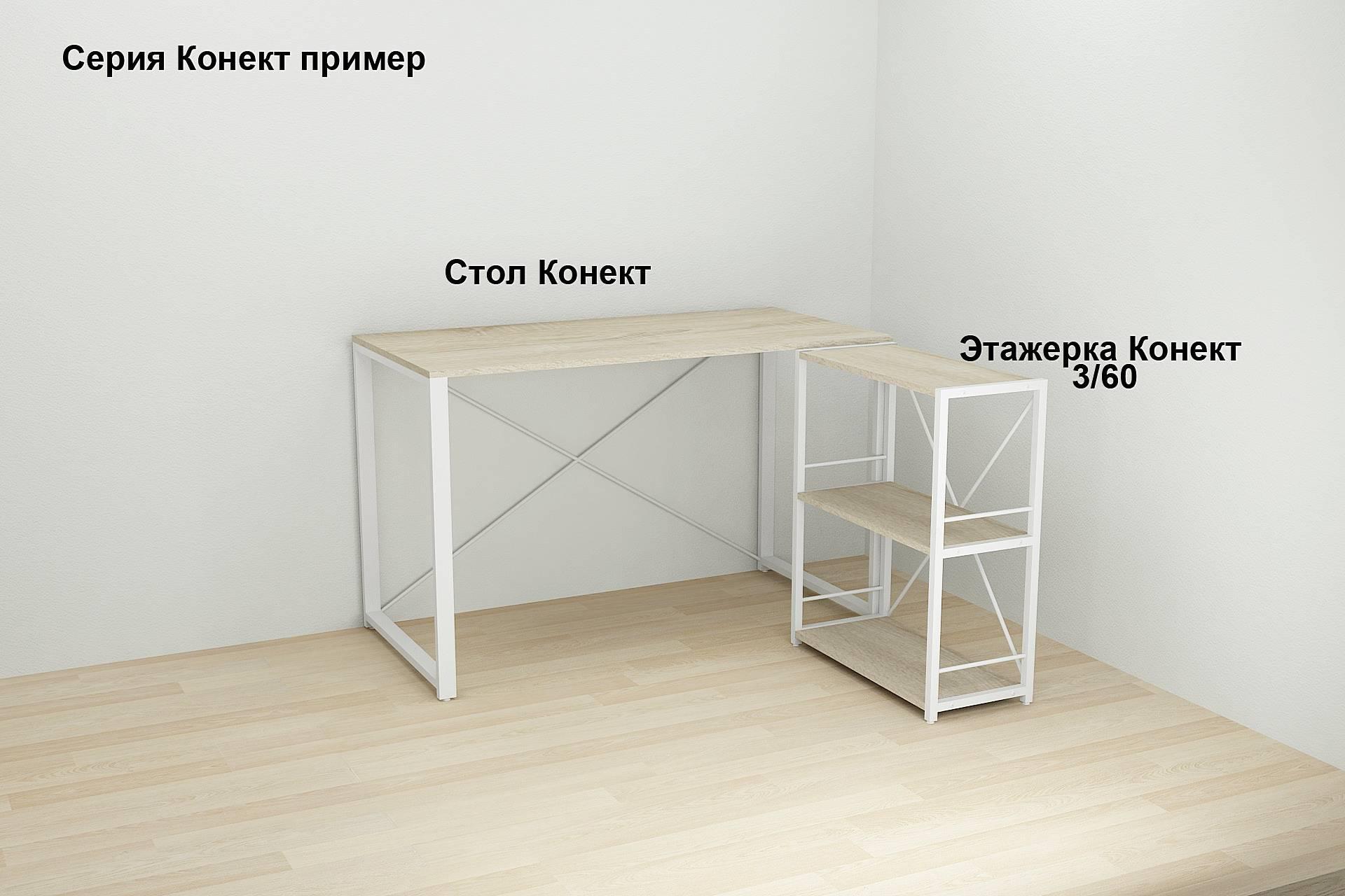 Письменный стол компьютерный Ferrum-decor Дейв 76x120x70 см Белый/ДСП Дуб Сонома - фото 4