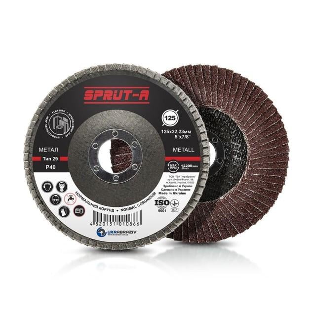 Круг лепестковый торцевой SPRUT-A P40 A/N T29 алюминий 125х22 мм (000016084)