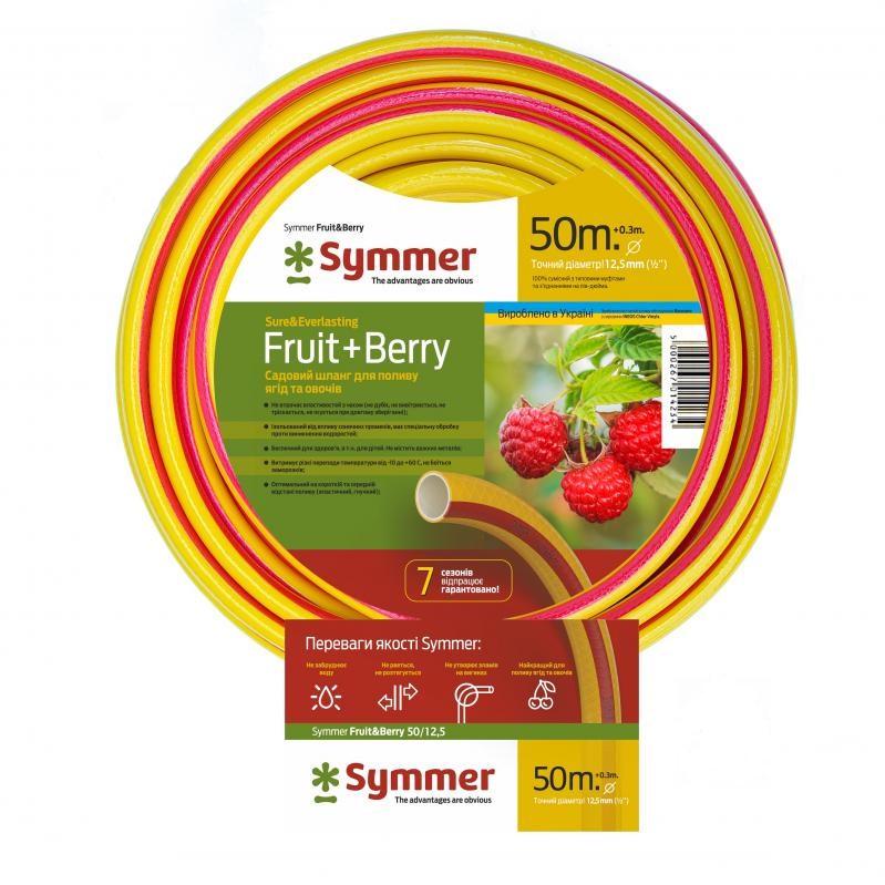 Шланг SYMMER Патриот Fruit/Berry 1/2-50 м (11286)