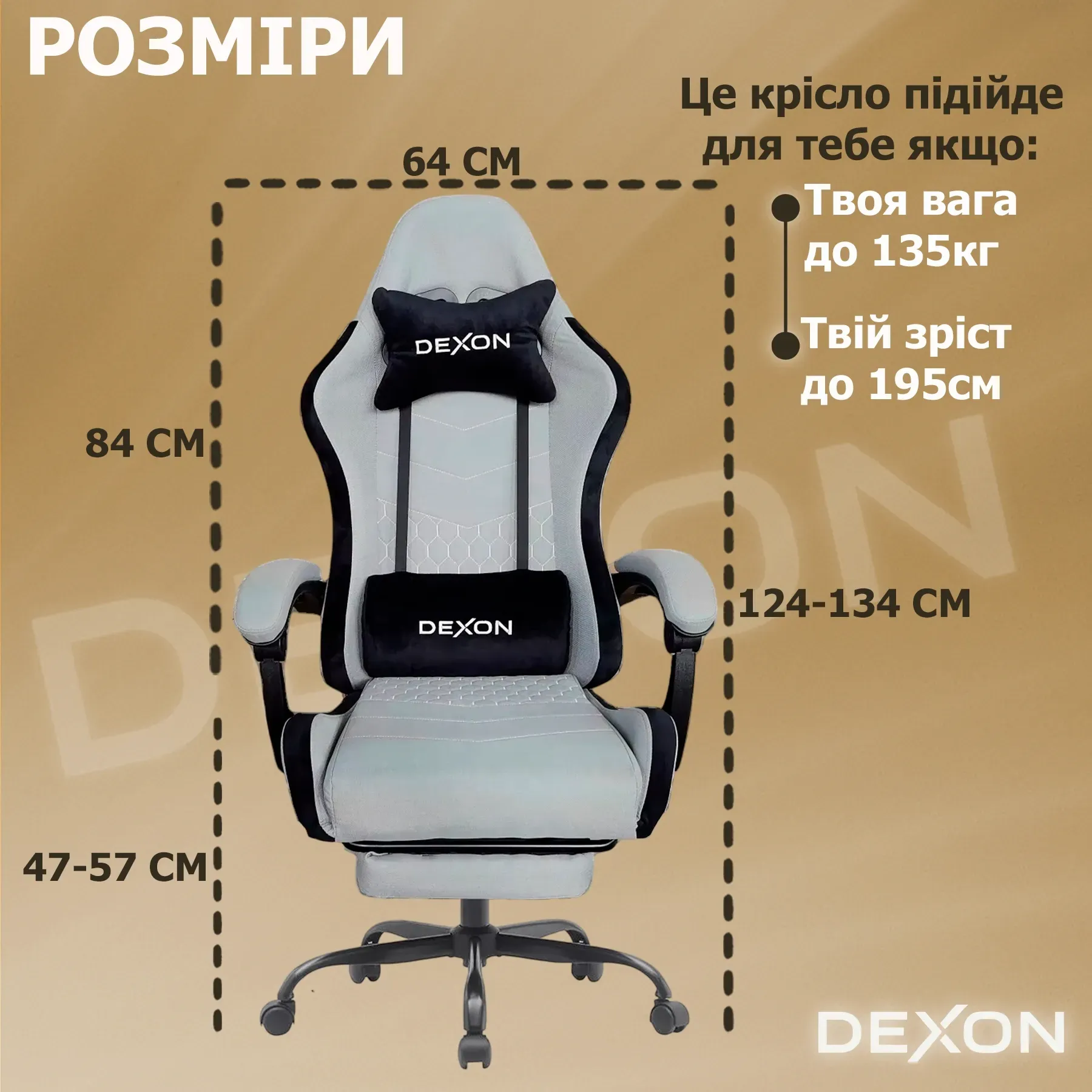 Геймерское кресло DEXON ORION X с подставкой для ног из ткани/подушки велюр Серый (40292) - фото 9 Геймерское кресло DEXON ORION X с подставкой для ног из ткани/подушки велюр Серый (40292) - фото 9