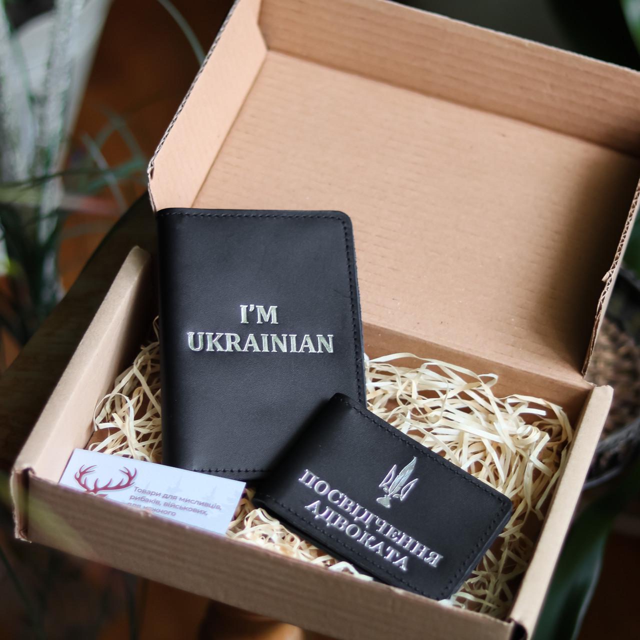 Подарунковий набір обкладинка на паспорт/посвідчення адвоката Чорний/Срібний (2050742694) Подарунковий набір обкладинка на паспорт/посвідчення адвоката Чорний/Срібний (2050742694)