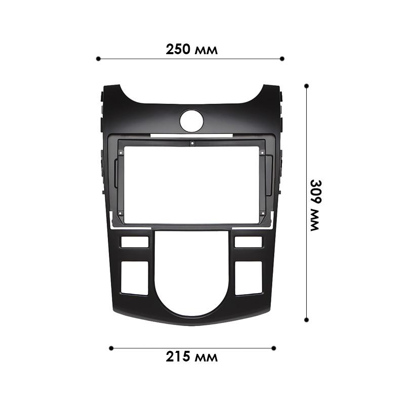 Переходная рамка 9" для авто Kia Cerato (TD) Forte (TD) 2009-2012 AC (6396) - фото 4
