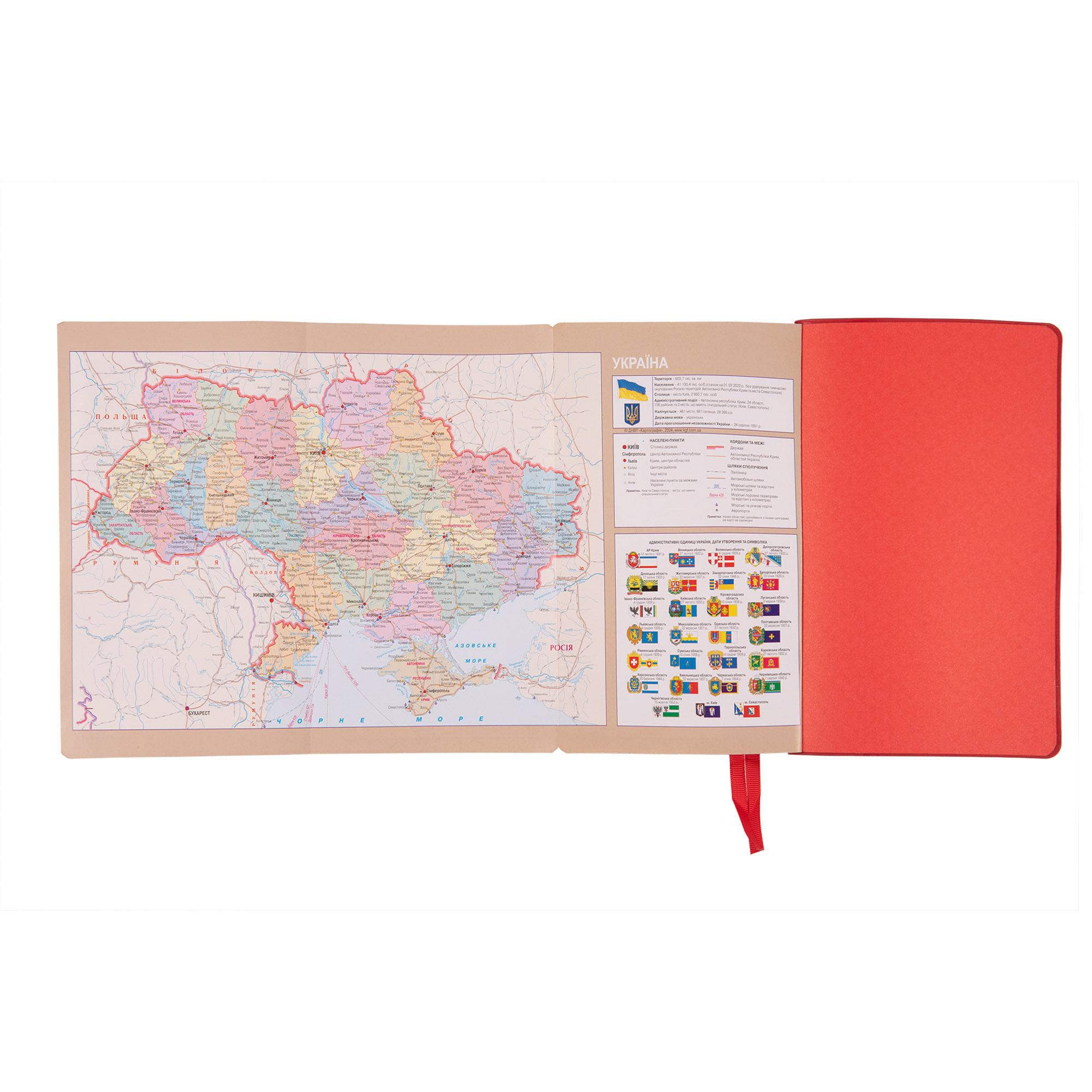 Ежедневник Leo Planner Glory датированный/2025 год 12х20 cм 352 стр. Красный (252510) - фото 12