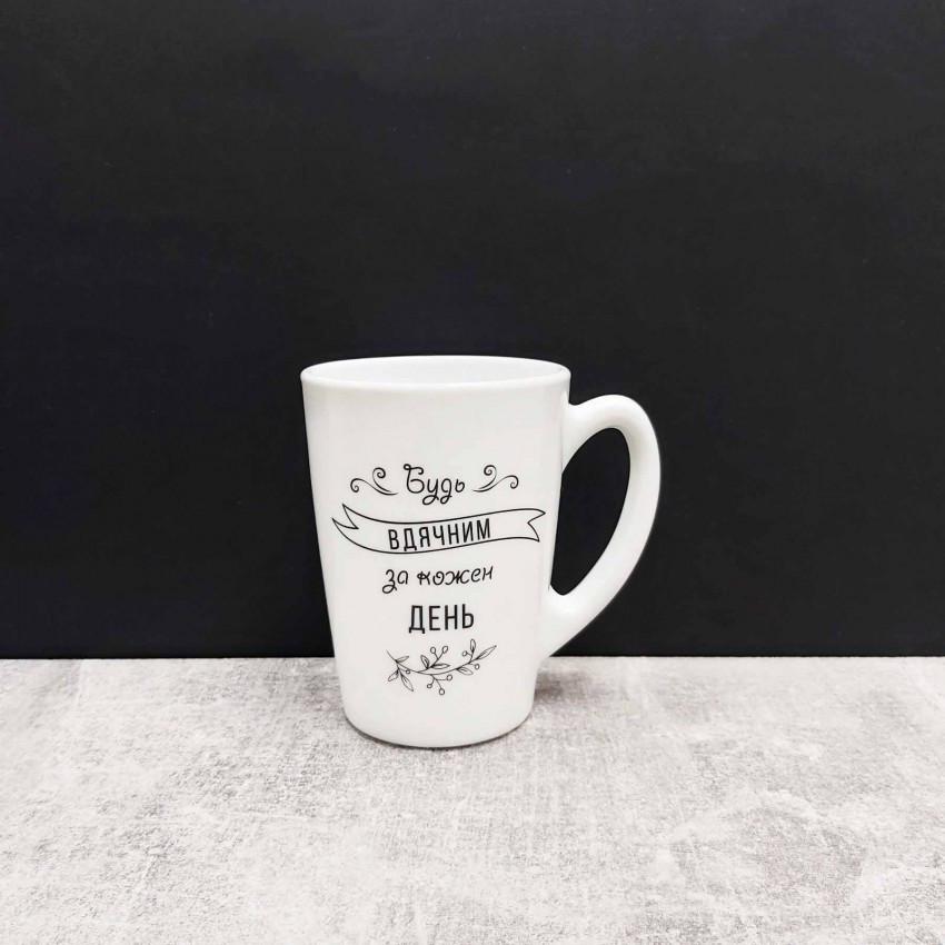 Чашка Kvarta Будь благодарна 320 мл Белый (1013)