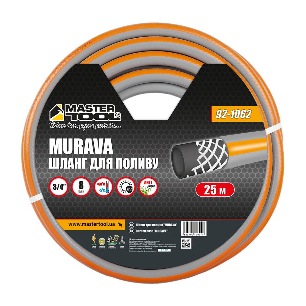 Шланг для полива Mastertool Murava 3/4" 25 м Gray (92-1062) - фото 2