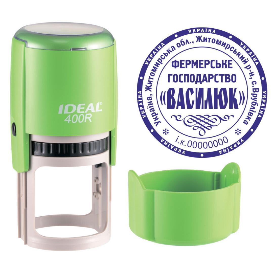 Печать Фермерского хозяйства на автоматическом оснащении Ideal 400R с колпачком Салатовый (ФГ4/400R/Т)
