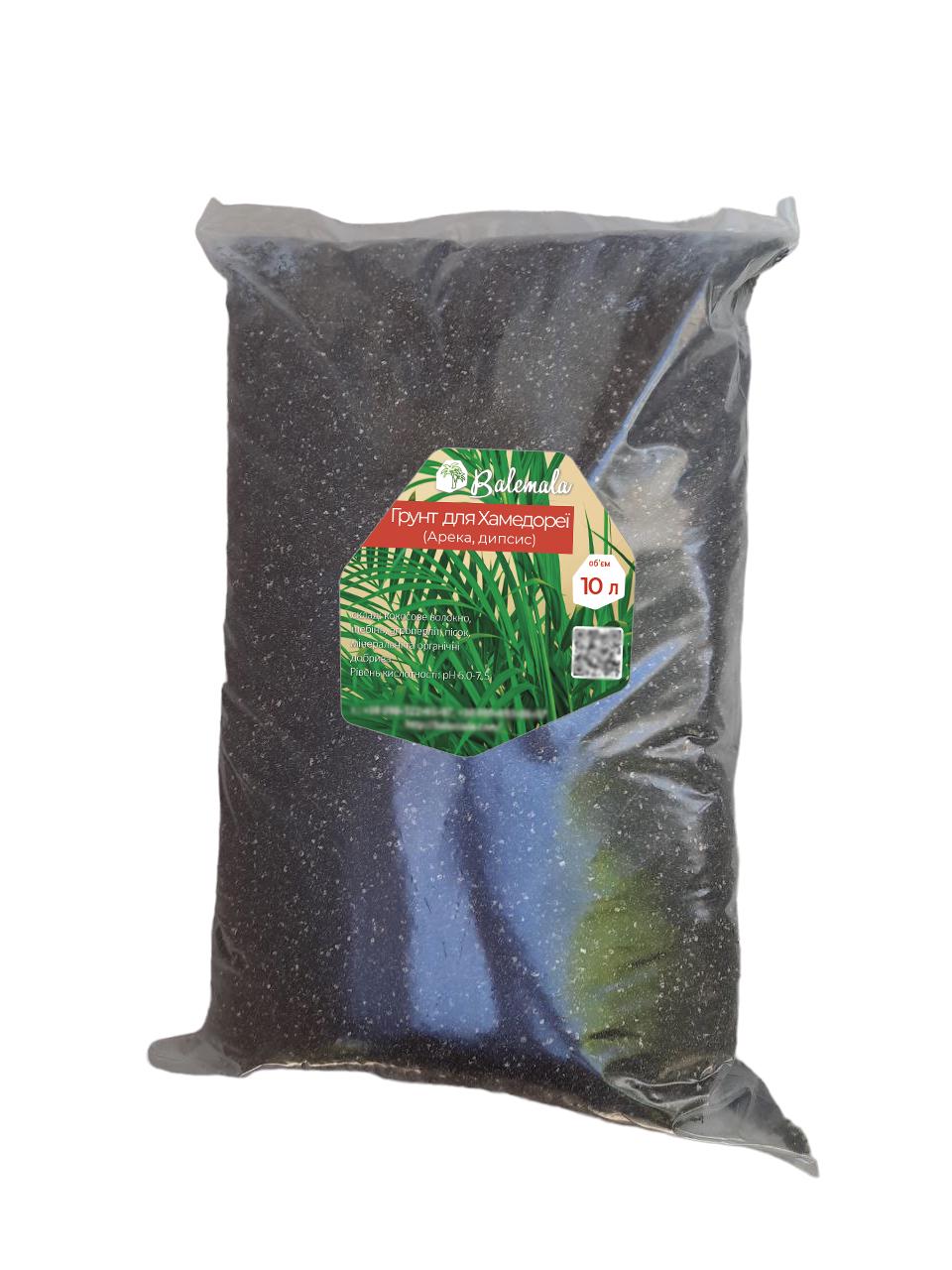 Грунт мінеральний для хамедореї/ареки/дипсис 10 л (23363860)