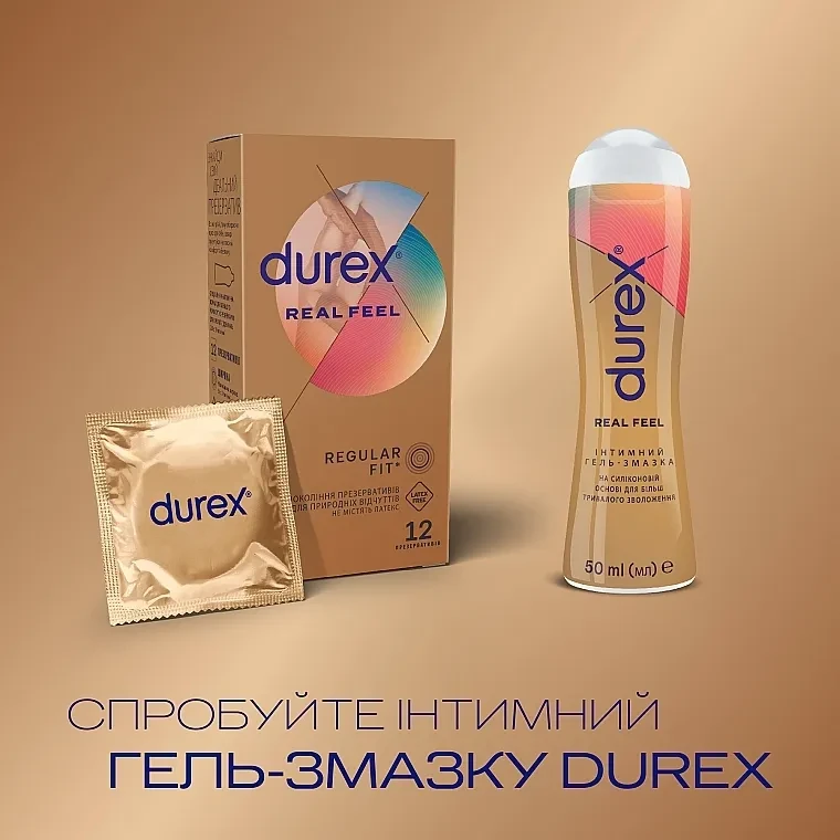 Презервативы Durex Real Feel №12 для естественных ощущений (000002549) - фото 4 Презервативы Durex Real Feel №12 для естественных ощущений (000002549) - фото 4