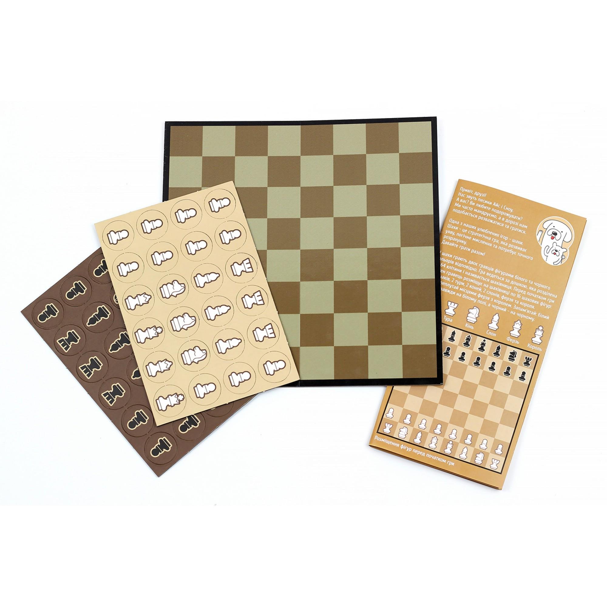 Настільна гра Умняшка Різнокольоровий (SR-113-N-1214)