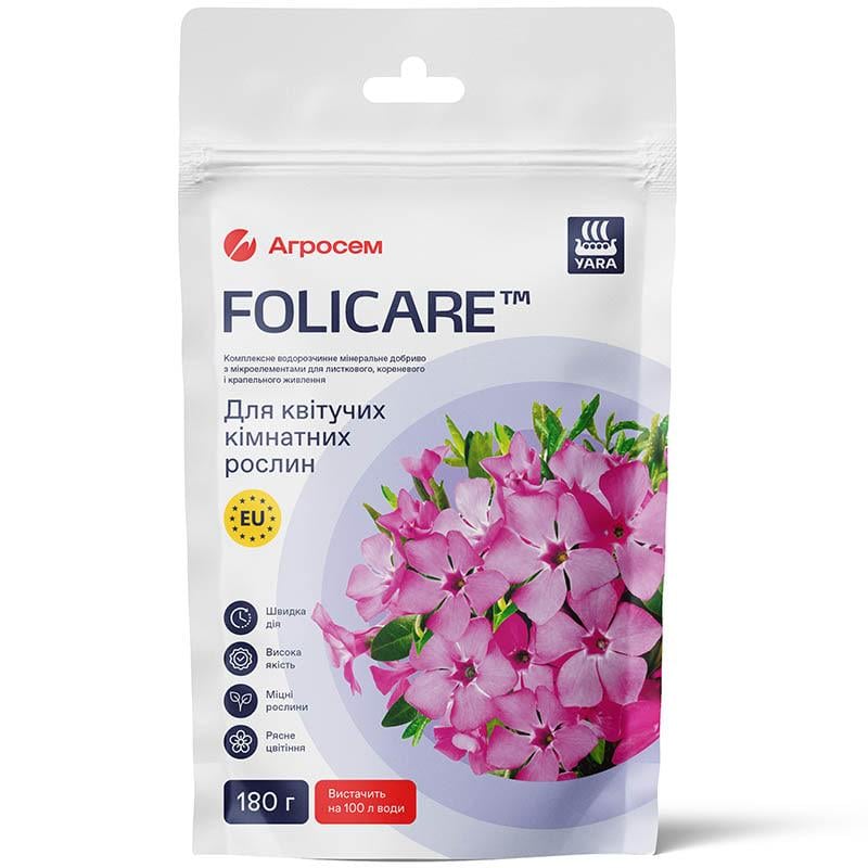 Удобрение для цветущих комнатных растений Yara Folicare 180 г (00083)