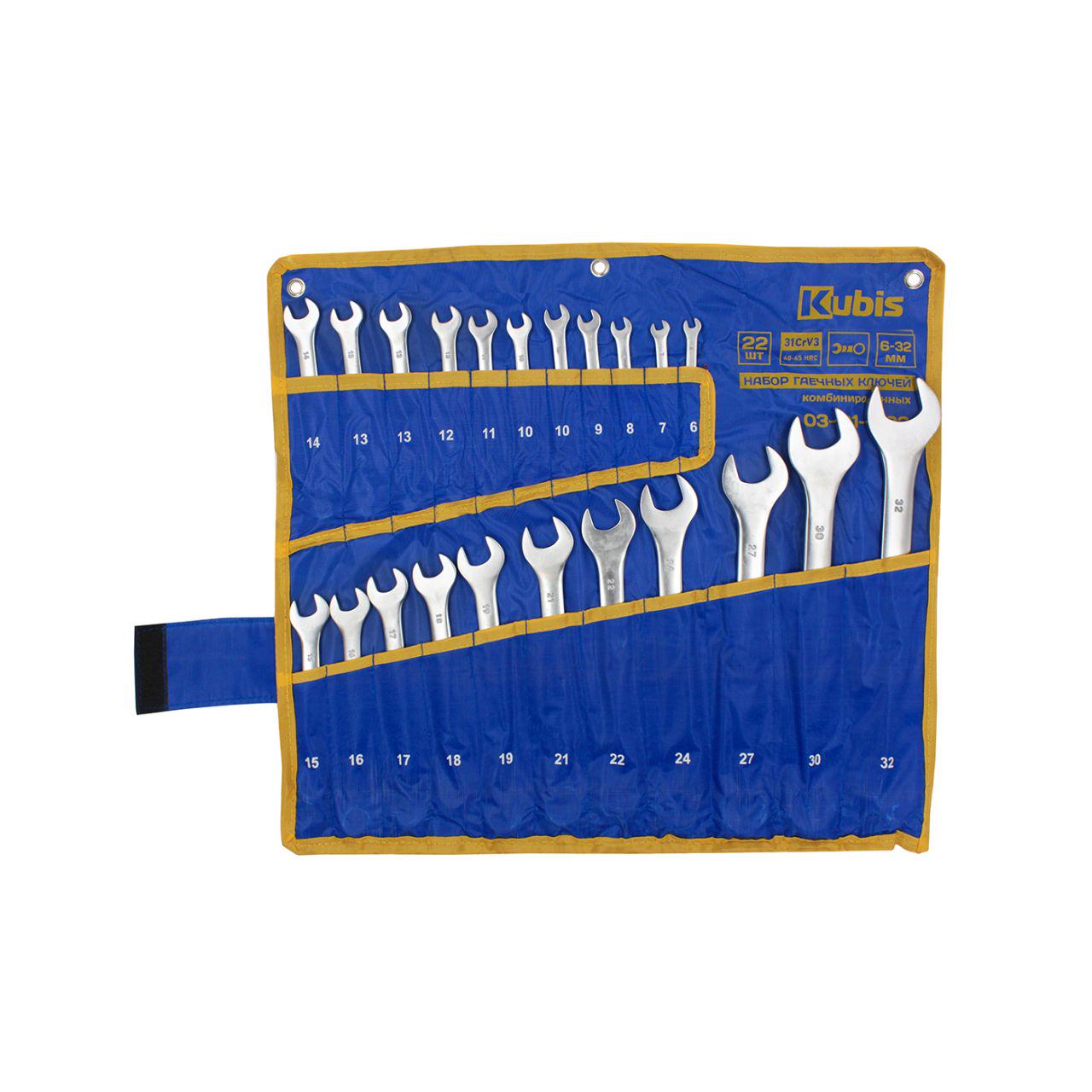 Набор ключей комбинированного Kubis 31CrV3 22 шт. (03-01-1022) Набор ключей комбинированного Kubis 31CrV3 22 шт. (03-01-1022)