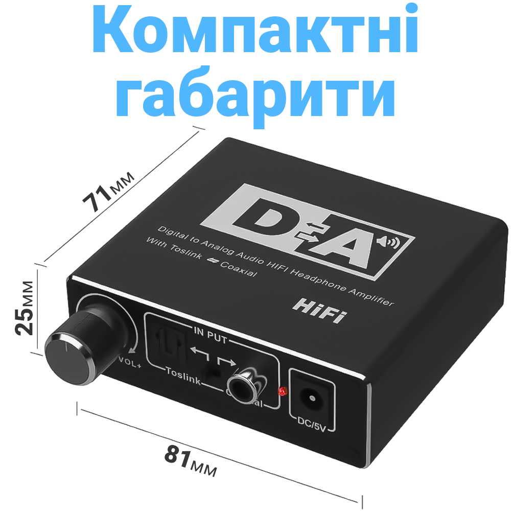 Перетворювач цифро-аналоговий Addap DAC-02 ЦАП із Toslink SPDIF та коаксіалу на RCA/mini Jack/SPDIF/коаксіал - фото 5