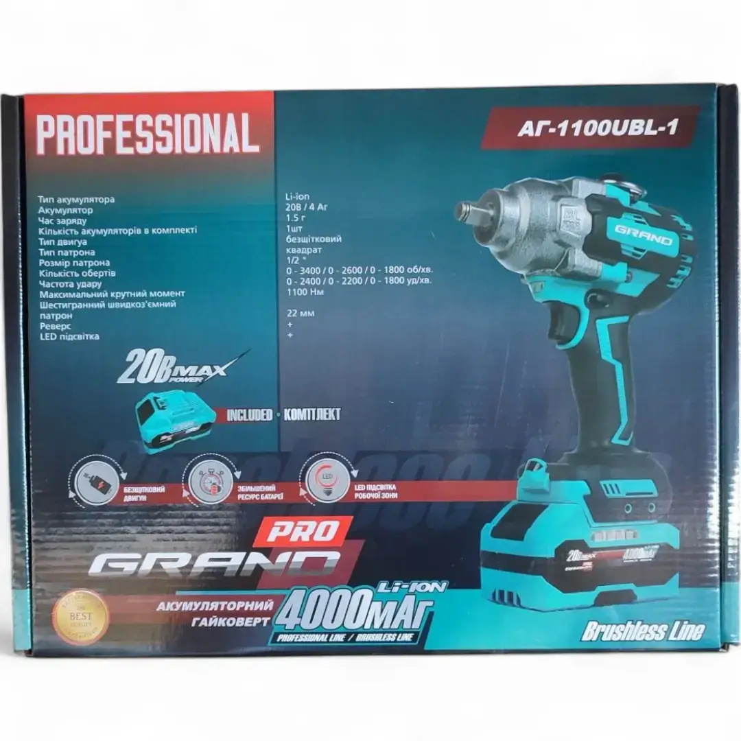 Гайковерт акумуляторний Grand АГ-1100UBL-1 (11999550) - фото 7