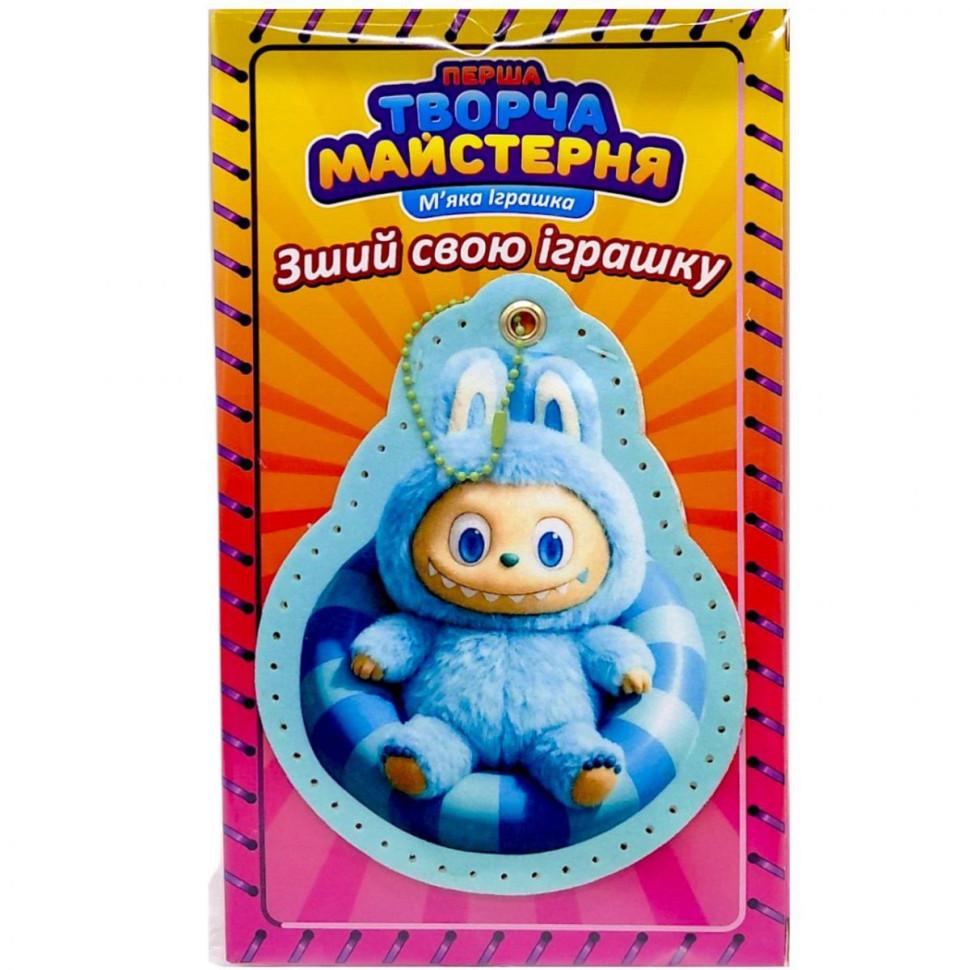 Игрушка мягкая своими руками Монстрик 14 см Синий (RN-250-N-1991)