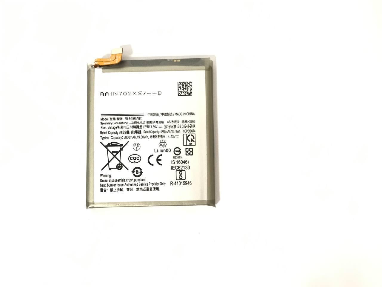 Аккумулятор для Samsung G988/S20 Ultra/EB-BG988ABY (000544341)