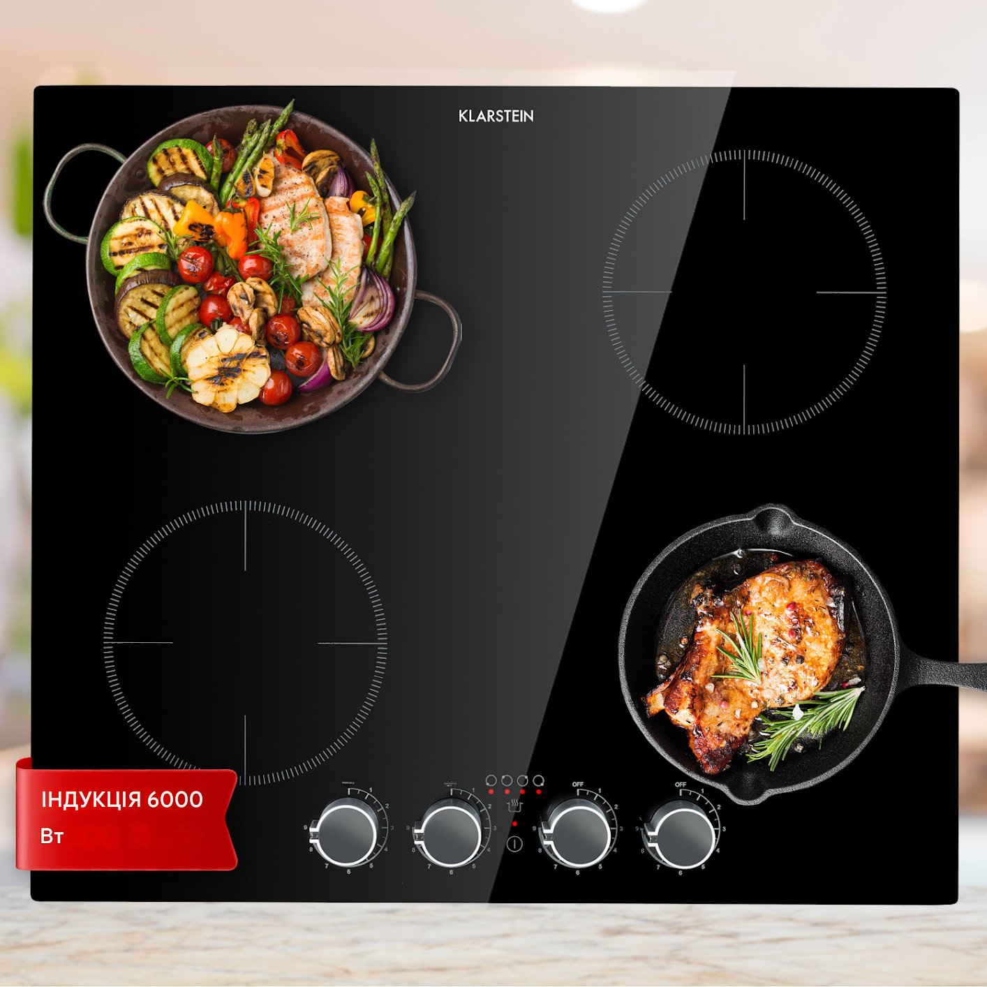 Плита індукційна KLARSTEIN Kochheld з 4 зонами (10034947) - фото 4 Плита індукційна KLARSTEIN Kochheld з 4 зонами (10034947) - фото 4