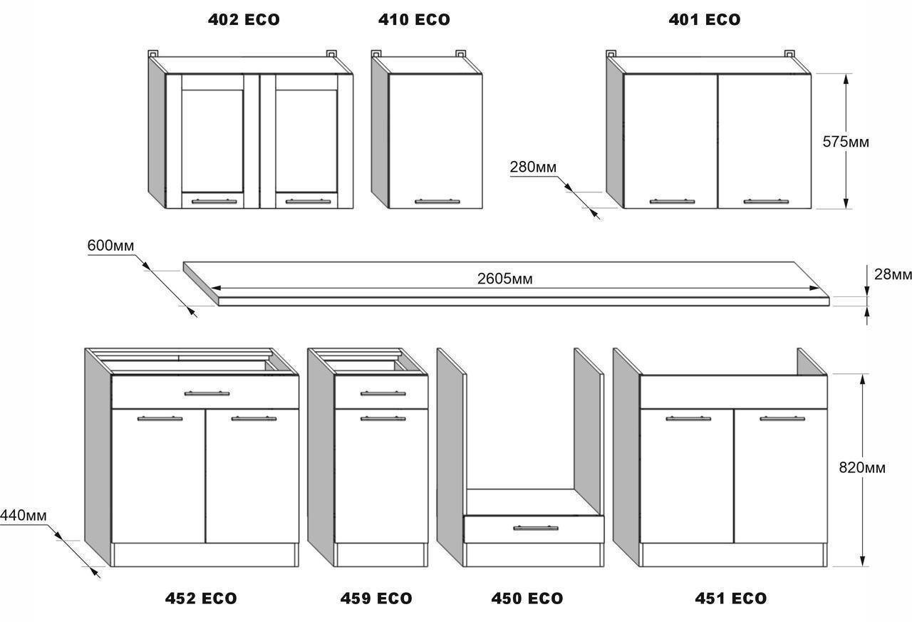 Кухня готовая Эверест №4 Эко Нова и столешница 2,6 м Крафт белый/Графитовый (27010.01) - фото 5 Кухня готовая Эверест №4 Эко Нова и столешница 2,6 м Крафт белый/Графитовый (27010.01) - фото 5
