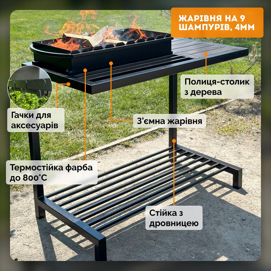 Мангал Metalzavod Локі на 9 шампурів 4 мм в стилі loft 110х59х92 см (ML9-4C) - фото 7 Мангал Metalzavod Локі на 9 шампурів 4 мм в стилі loft 110х59х92 см (ML9-4C) - фото 7