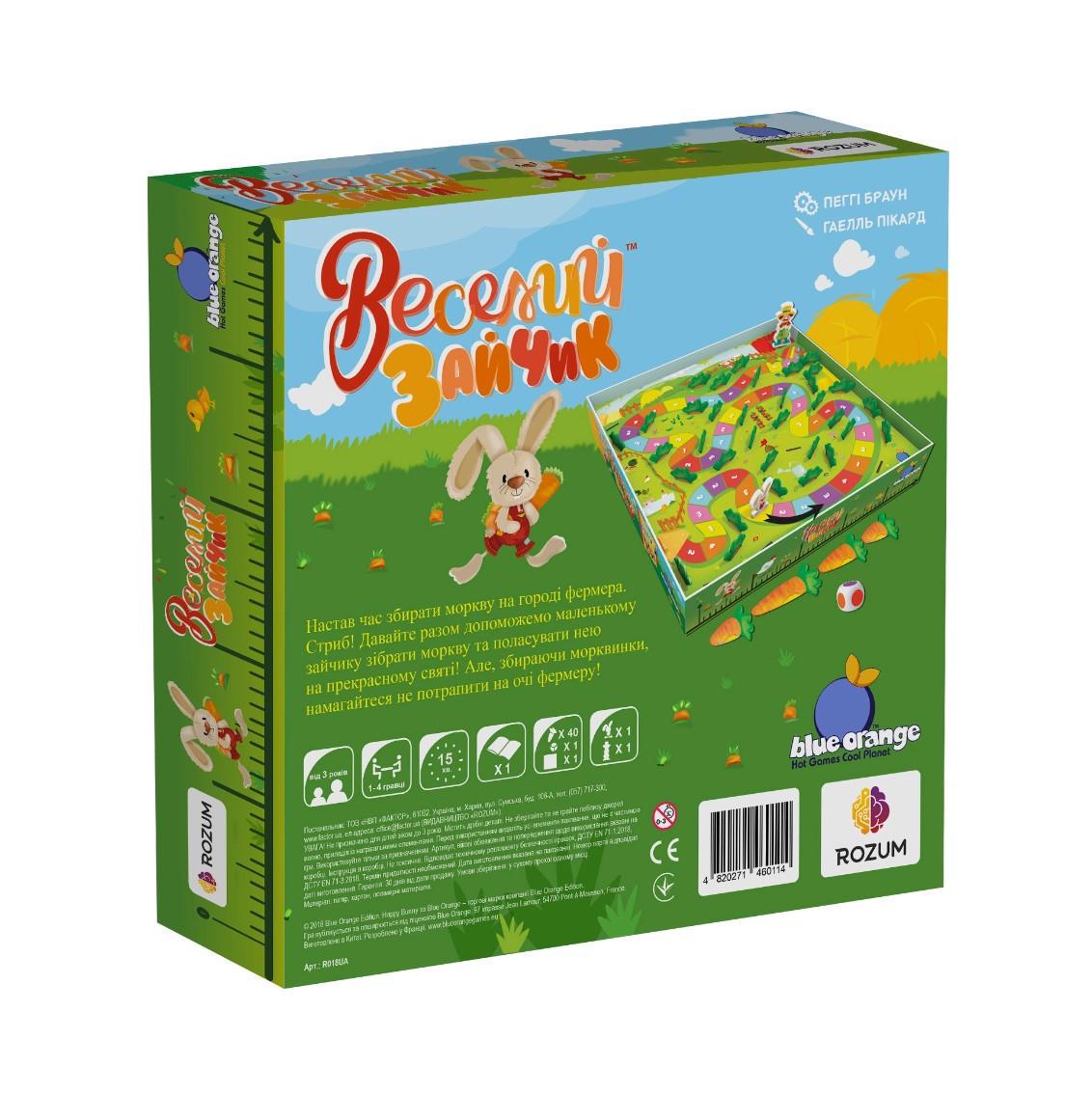 Настільна гра Веселий Зайчик (R018UA) - фото 2 Настільна гра Веселий Зайчик (R018UA) - фото 2