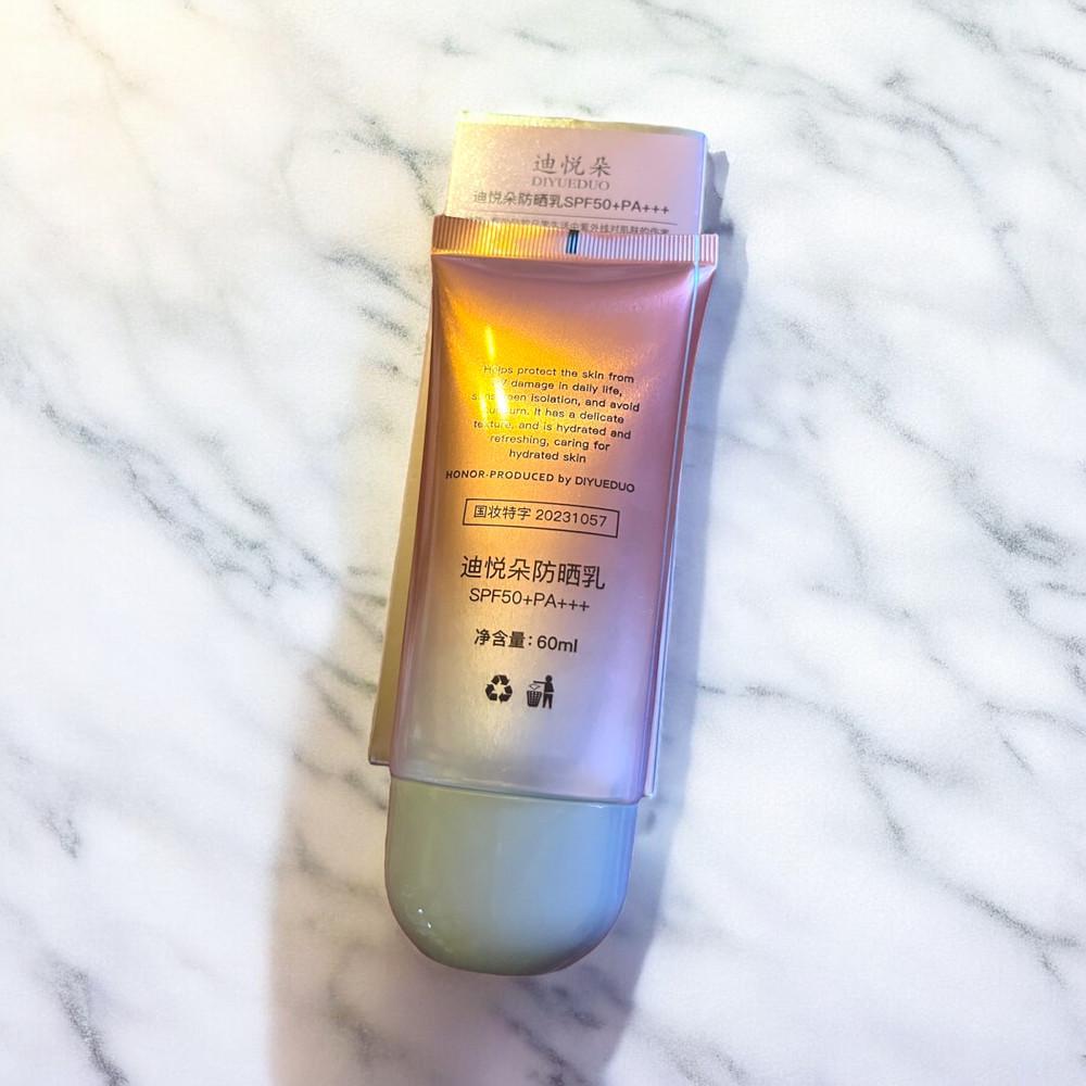 Сонцезахисний крем для обличчя Royal Treatment Sun Treatment UV SPF 50+ PA+++ Isolate Sun Block Lotion (2616438269) - фото 3 Сонцезахисний крем для обличчя Royal Treatment Sun Treatment UV SPF 50+ PA+++ Isolate Sun Block Lotion (2616438269) - фото 3