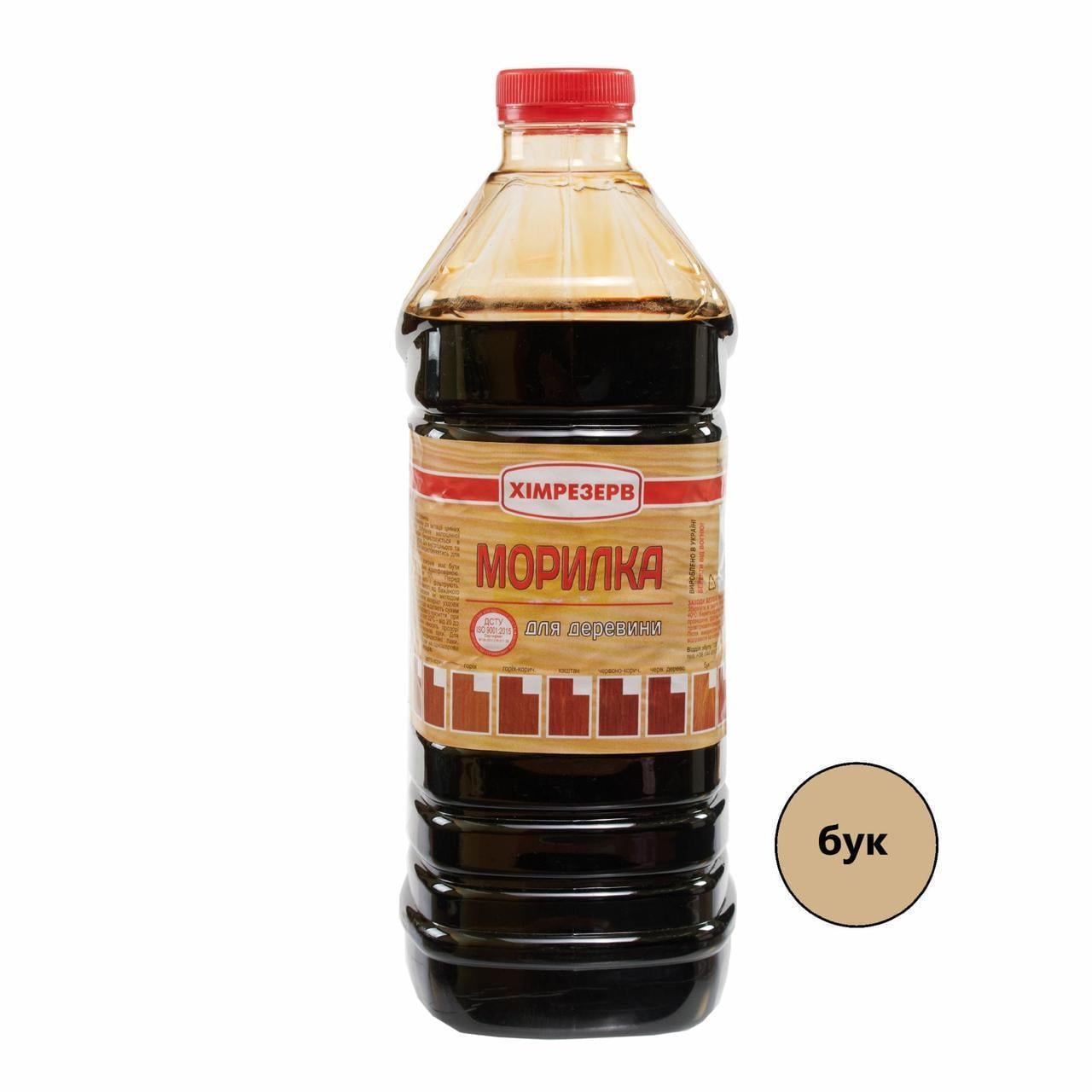 Морилка для древесины Химрезерв 1,64 кг Бук (3014348351)