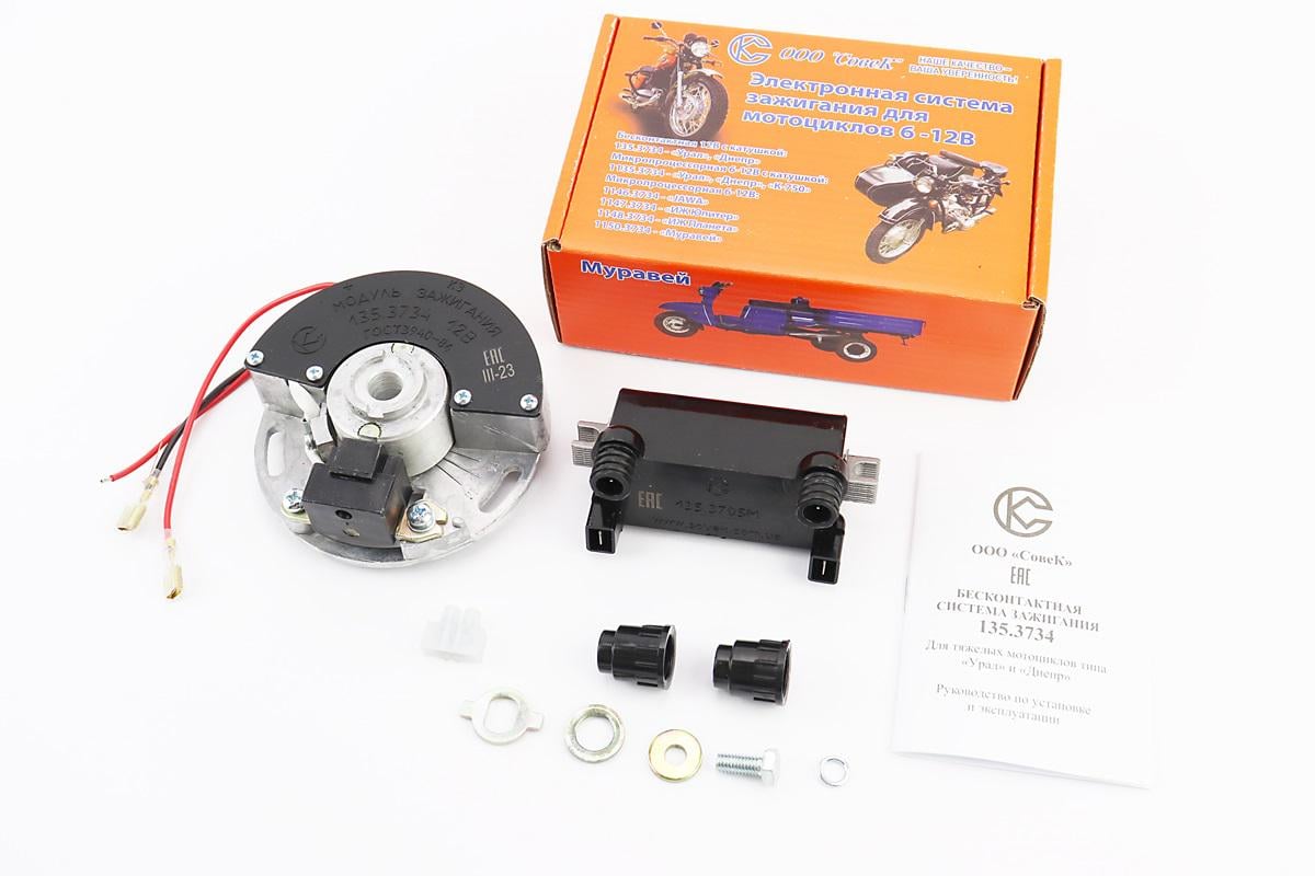 БСЗ бесконтактная система зажигания 135.3734 с катушкой 135.3705M 12V для мотоцикла К-750