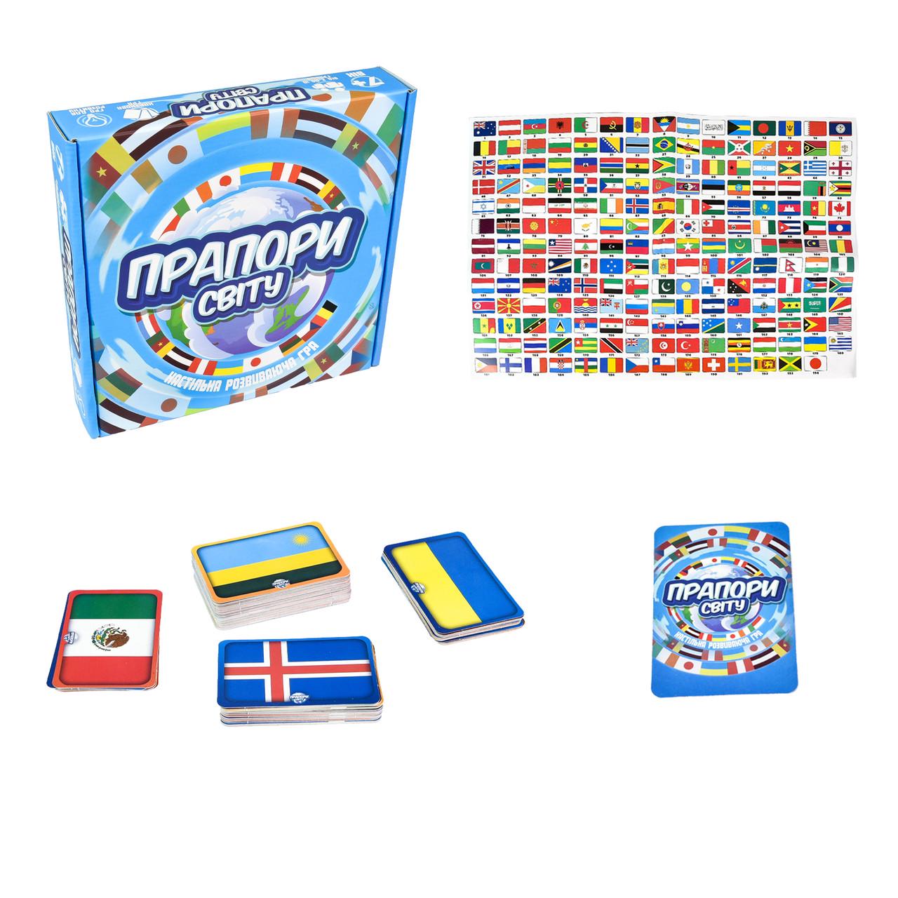 Настільна гра "Прапори світу" Strateg навчальна (30445) - фото 2