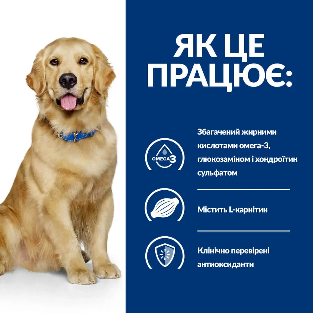 Корм сухой для собак Hill's Prescription Diet Canine Mobility J/D 12 кг (606275) - фото 5