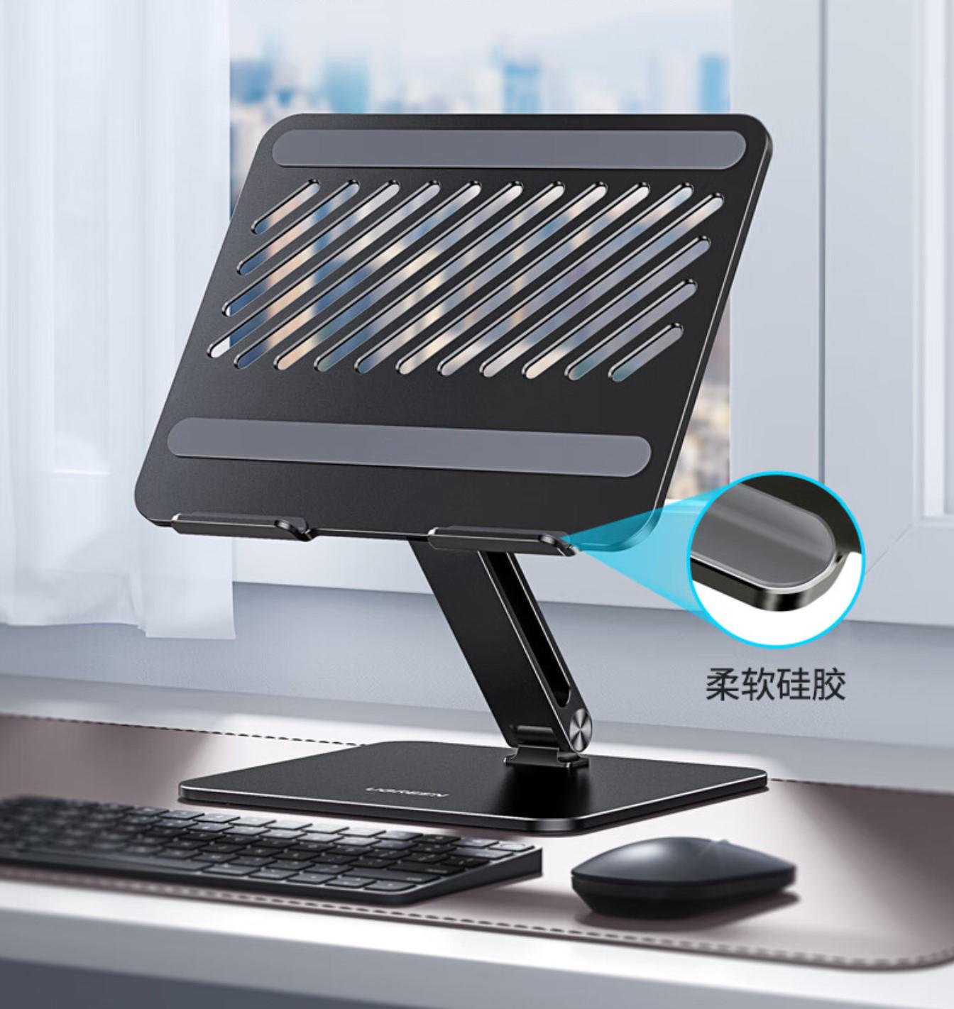 Підставка для ноутбуку UGREEN металева складана алюмінієва Чорний (90841) - фото 9