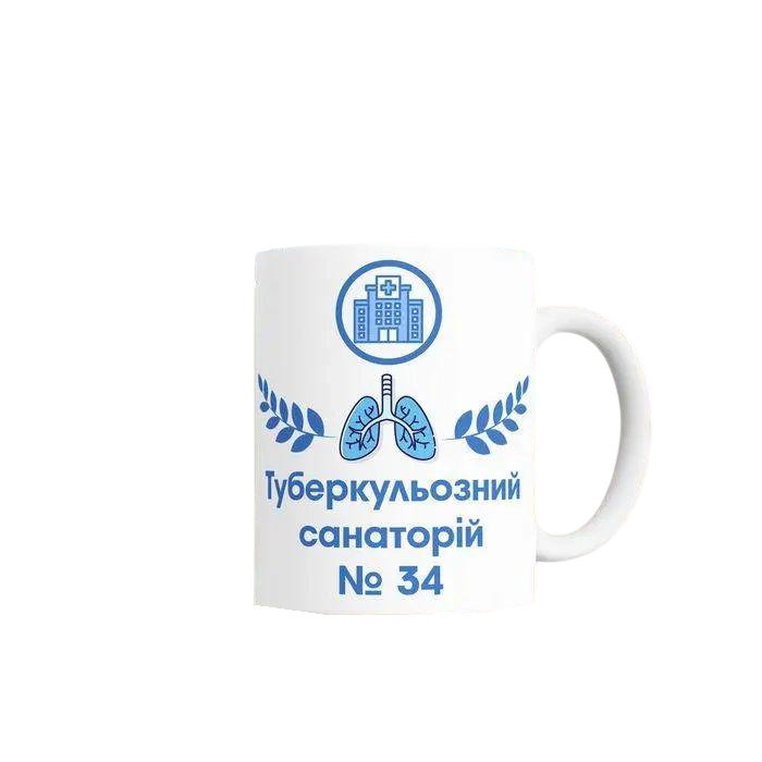 Чашка Туберкулезный санаторий диспансер 330 мл Белый (CUP069)