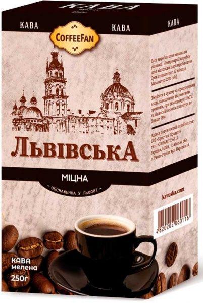 Кофе молотый CaffeeFan Львівська Крепкий 250 г