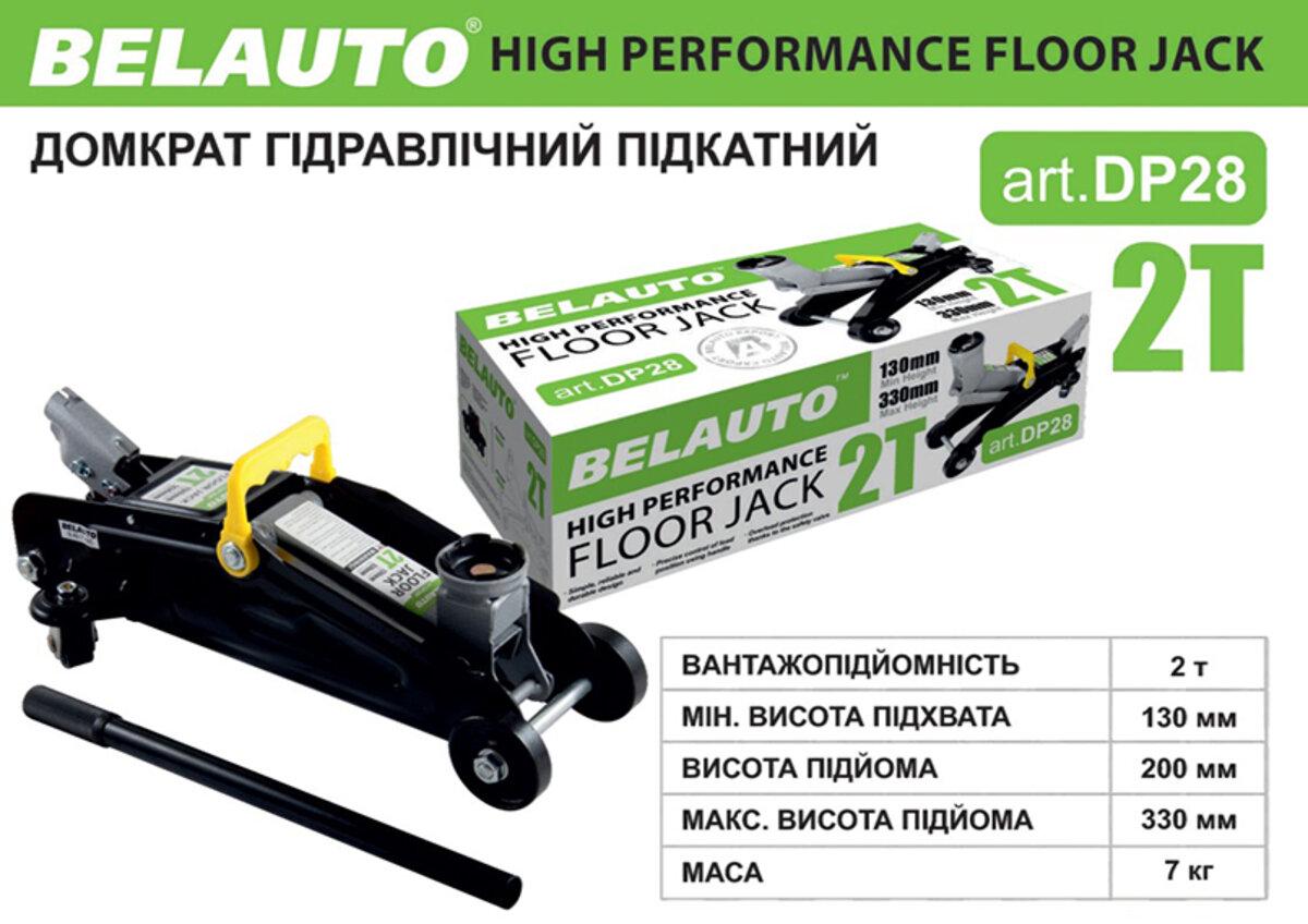 Домкрат гідравлічний підкатний Белавто 2 т (DP28) - фото 2