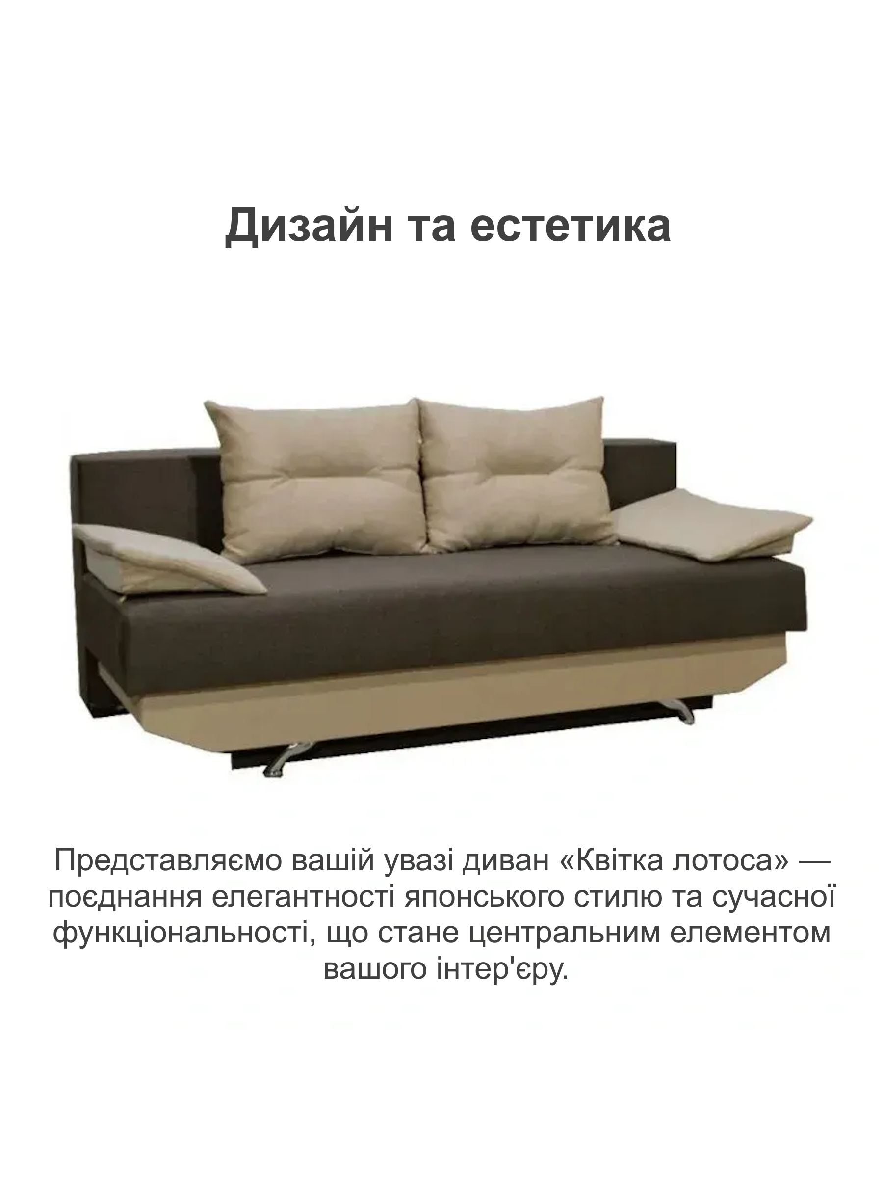 Диван Инга 190х92 см Коричневый с карамелью (28118768) - фото 2