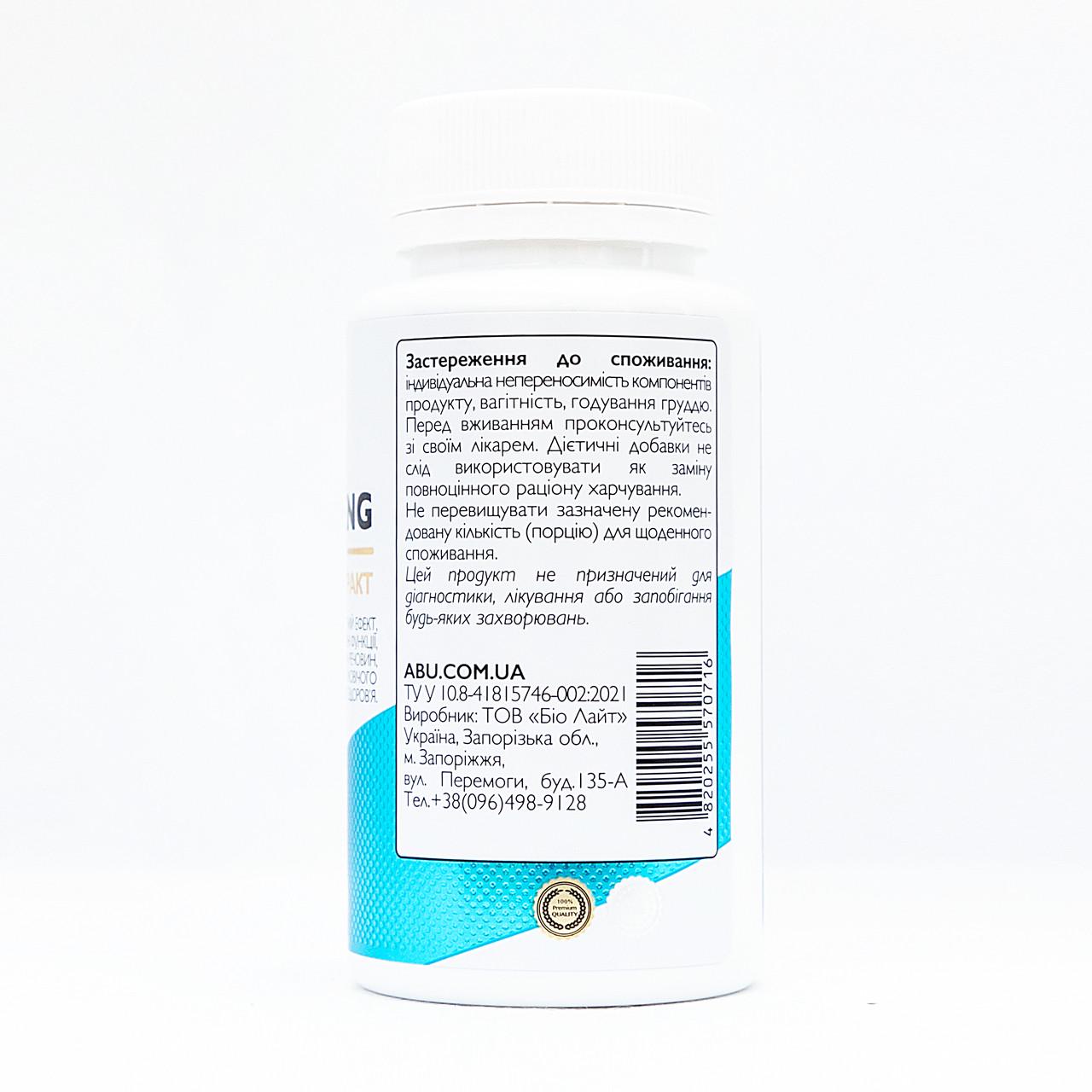 Адаптоген ABU с экстрактом женьшеня и витаминами группы B Ginseng 60 капсул (1850295555) - фото 2 Адаптоген ABU с экстрактом женьшеня и витаминами группы B Ginseng 60 капсул (1850295555) - фото 2