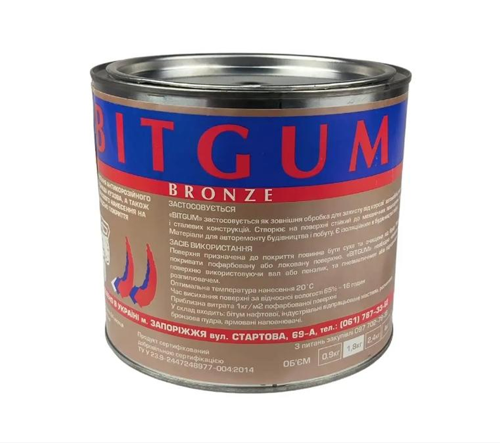 Мастика бітумна Bitgum Bronze 2,4 кг