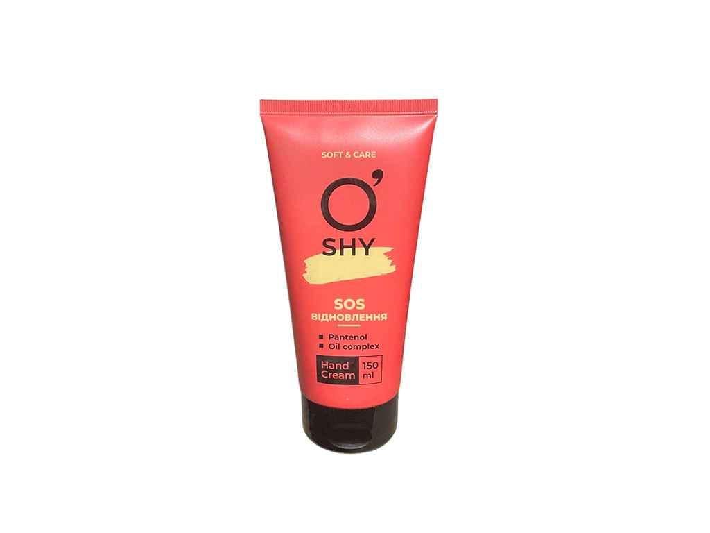 Крем для рук O`SHY 150 мл SOS відновлення (983588)